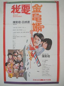 出轨的女人2